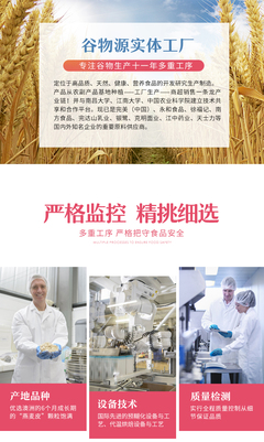 谷物源水果燕麦片早餐即食无糖精非脱脂健身代餐冲饮坚果混合麦片
